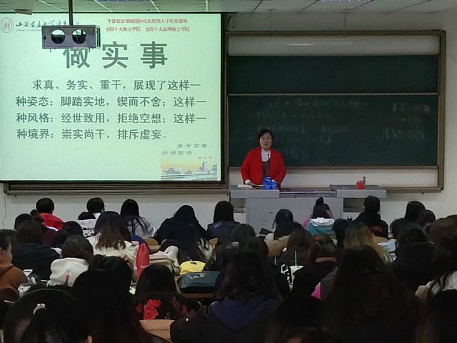 【辅导员说完满】千淘万漉  苦尽甘来——2017级辅导员说完满之“稳心态 定计划 做实事”