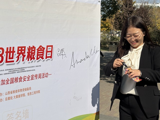 珍惜每一粒粮食 不负好食光——“践行大食物观 保障粮食安全”国家粮食周主题周活动