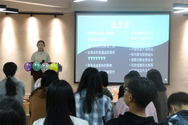 唱出激情 唱出理想——外语系第五届“我爱记歌词”大赛