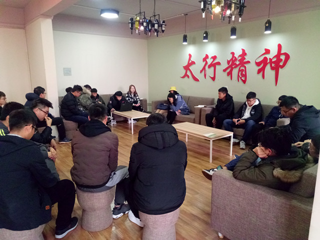 【完满班级】好的态度决定人生高度 ——网工1801班“态度决定高度”期中总结