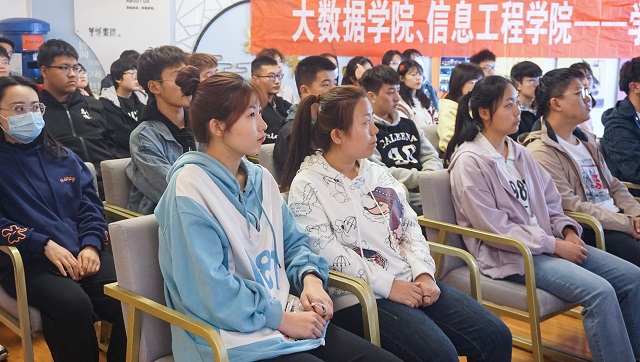 学长计划第830期:“大数据时代——你的时代”——大数据学院、信息工程学院第118期学长计划