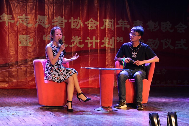 环科系“益心益意”青年志愿者协会周年表彰晚会暨“星光计划”启动仪式