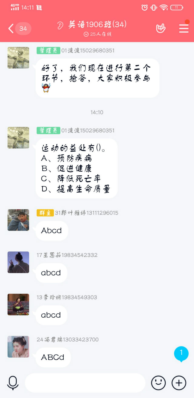 【完满班级】 扬体育精神 展青春风采——外国语言文学系英语1903班、英语1906班、英语1907班完满班级活动