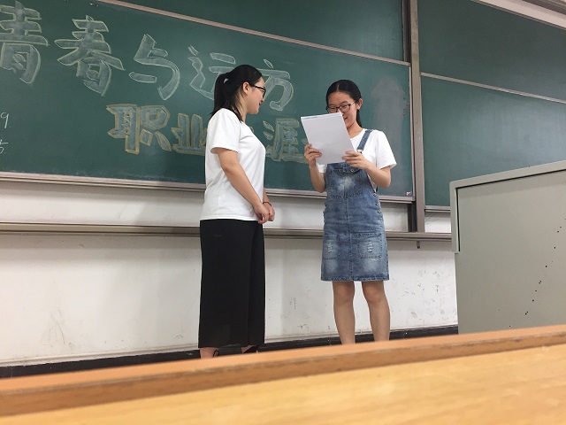 【完满班级】青春与远方——淬炼商学院六月完满班级主题活动（五）