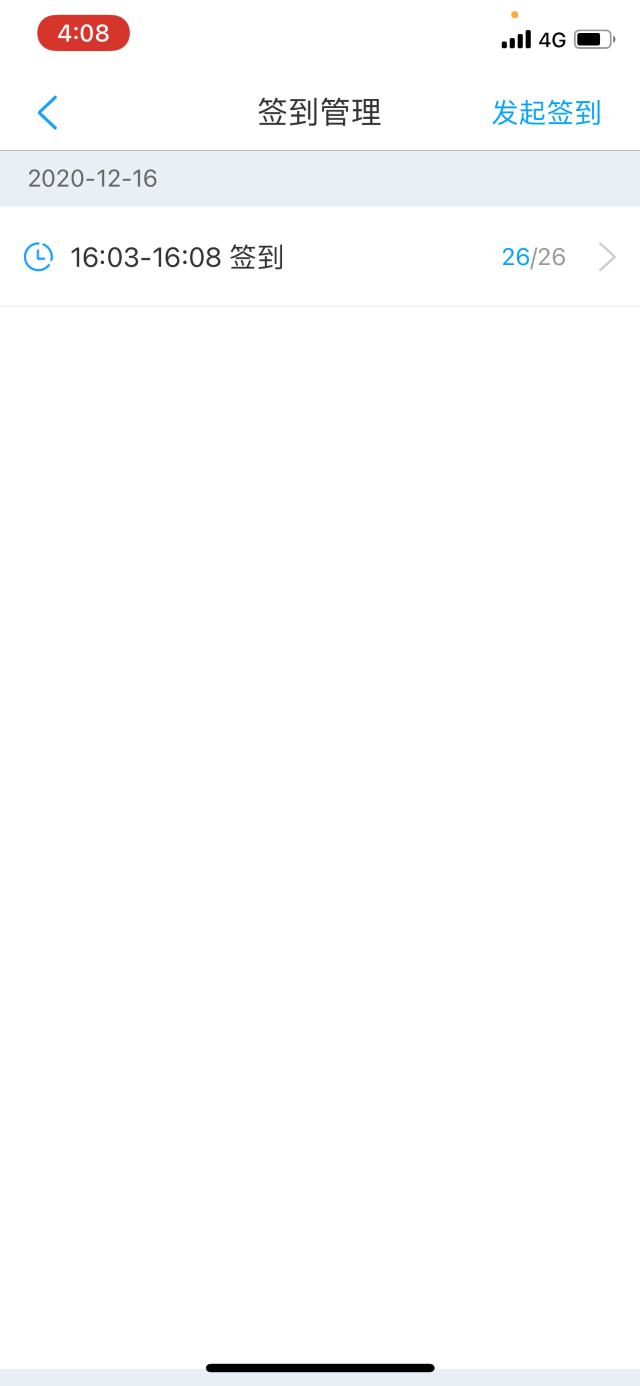 【完满班级】谨防诈骗——计科2002班完满班级活动