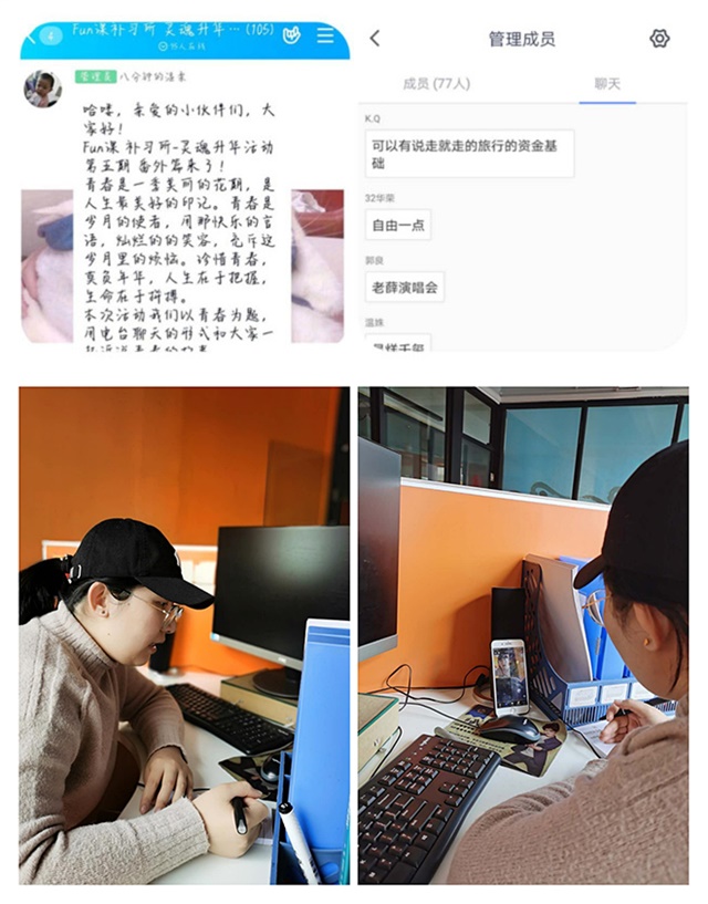 书院第7周活动纪实·我们一起“趣”书院