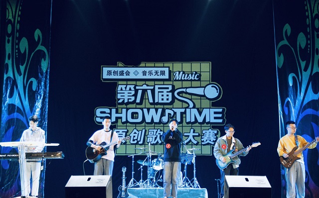 嗨！梦想的声音，带你共享原创魅力——第六届“Show time”原创歌曲大赛