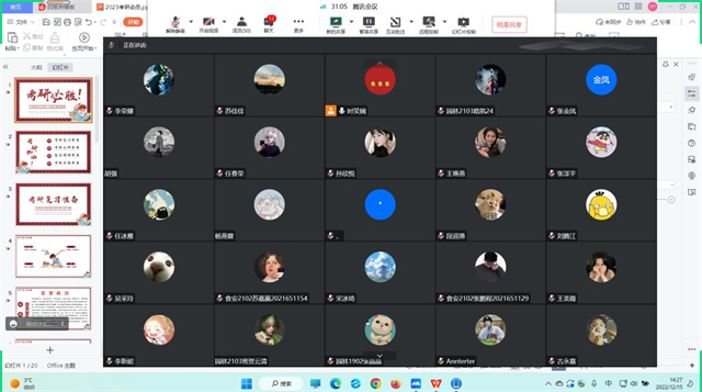 【辅导员说完满】青春正当时 奋进当有为——食品与环境学院2019、2021（专升本）级辅导员说完满活动