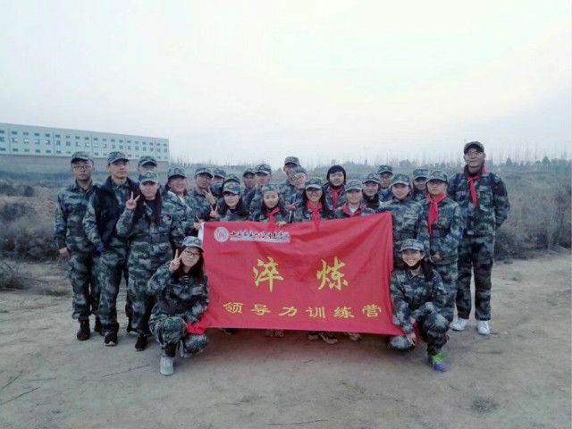 【信院力量·团学信息中心】梦在寒冬 用汗水书写足迹