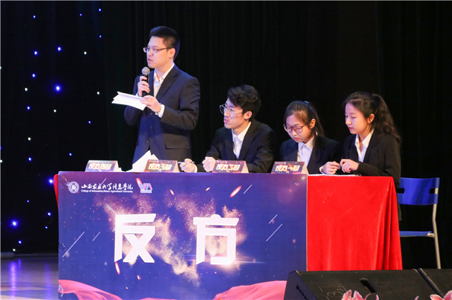 唇枪舌剑展学子风采 风采飞扬现辩论精神——第七届“信院杯”辩论赛总决赛圆满落幕