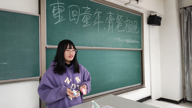 【完满班级】重回童年 膏笔相见——淬炼·国际商学院会计2004班完满班级活动