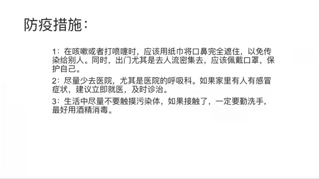 【辅导员说完满】众志成城 防疫克艰——大数据学院、信息工程学院2021级辅导员说完满