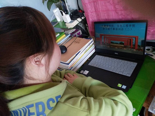 大数据学院、信息工程学院：疫情期间 不断努力——学习部干事培训