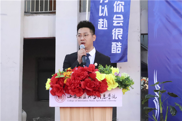 星辰大海破冰征程 青春圆梦不负韶华