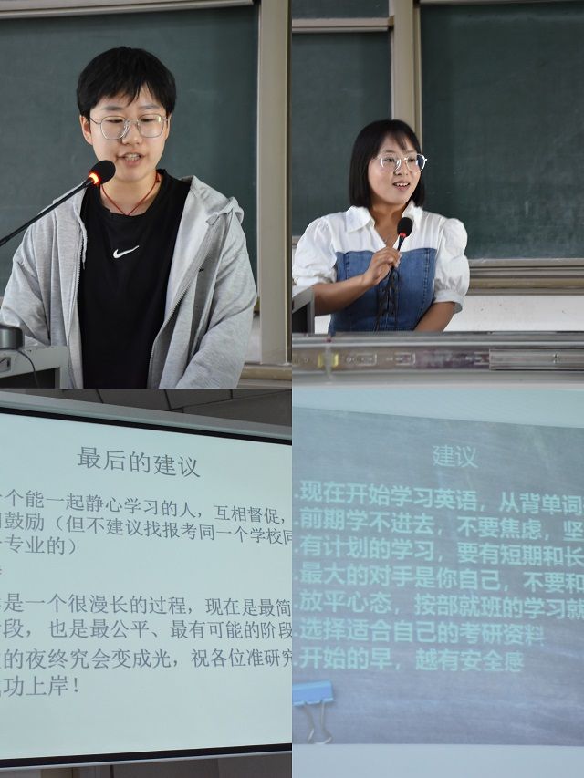 【辅导员说完满】追逐职业理想 成就卓越人生——食品与环境学院2022级辅导员说完满活动