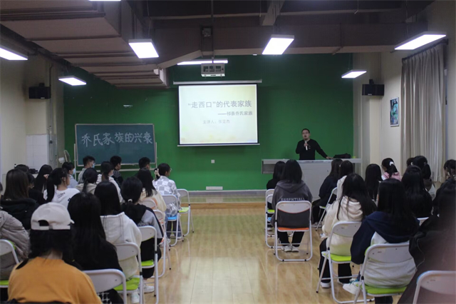 学长计划第1019期:认识乔家兴衰 了解晋商文化——淬炼·国际商学院第一百四十八期学长计划之晋商学堂二十三期