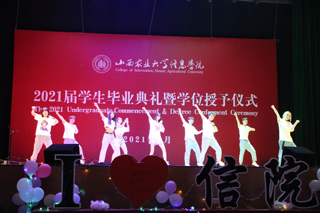 不忘初心 方得始终——智能工程学院2021届毕业晚会