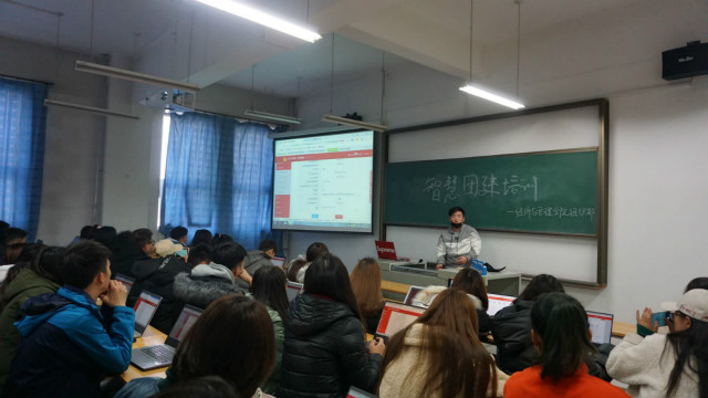 从严治团 求真务实——经济与管理学院开展“智慧团建”班团培训活动
