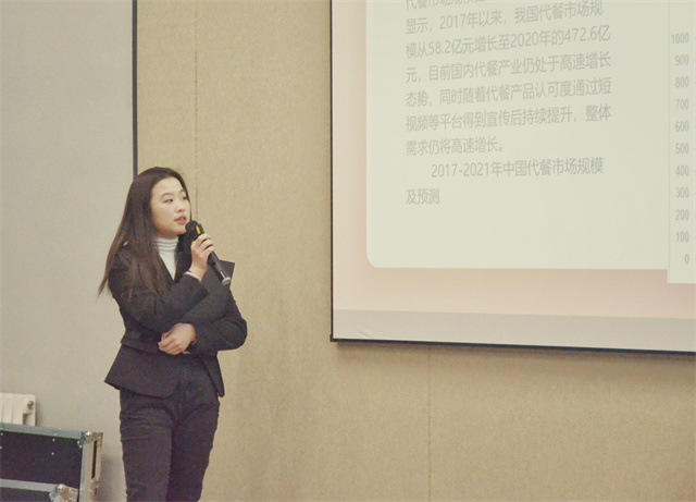【1+1>2】跨专业 跨领域 赛场实践一展商科风采