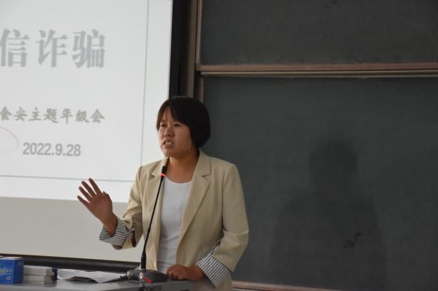 【辅导员说完满】安全谨记心 文明伴我行——食品与环境学院2022级辅导员说完满活动