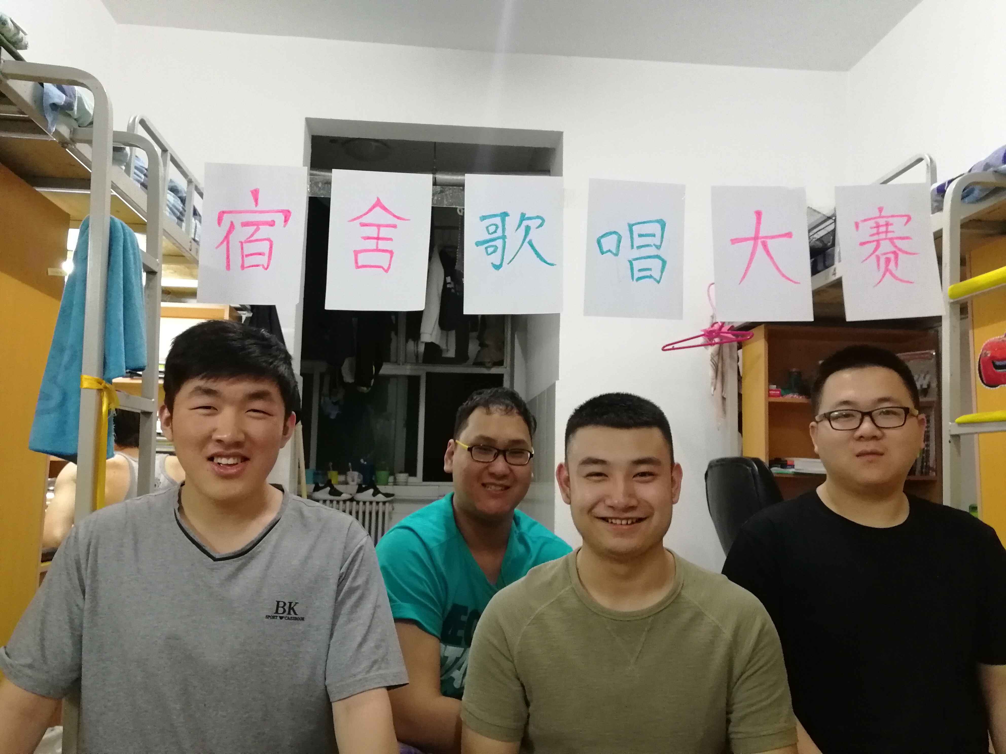 【完满班级】评析电影 感悟人生——大数据学院、信息工程学院计科1503班举办完满班级活动