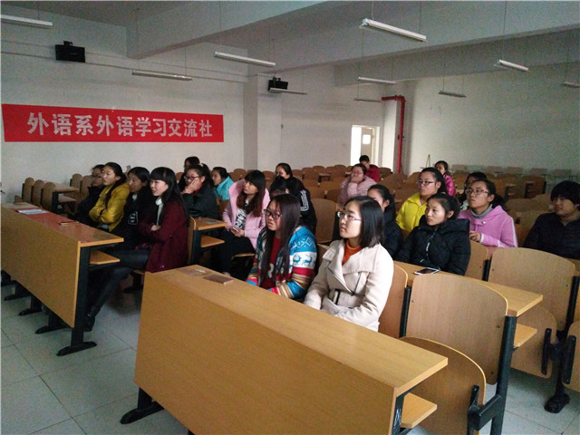 【社团快讯】外语学习交流社举办“影瘾”观影活动