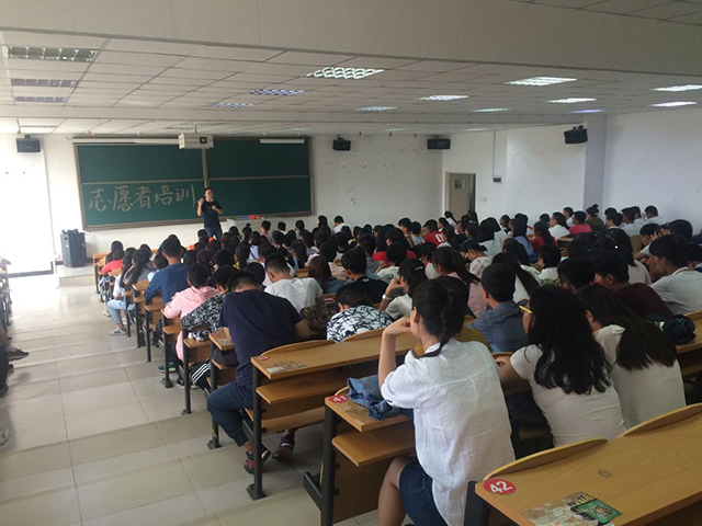 志愿者培训第1期:4152体系 燃烧工作的激情
