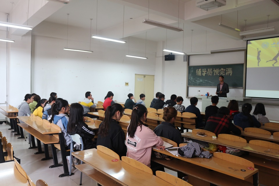 【辅导员说完满】环科系辅导员说完满之“第十届田径运动会带给我们的收获与未来规划”
