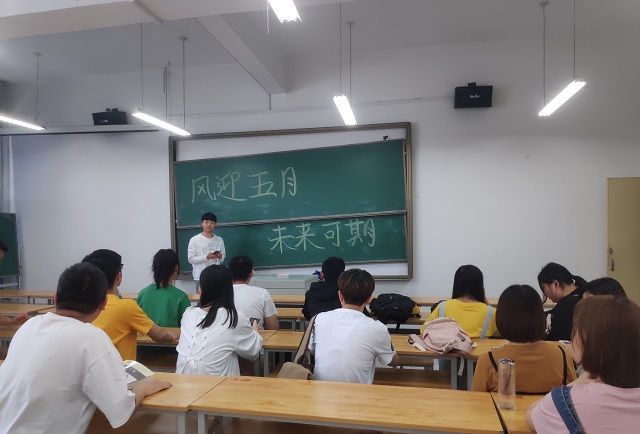 【完满班级】了解就业形势 明确努力方向——食品与环境学院生技1602班举办完满班级活动