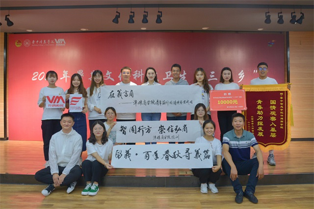 【信院力量】青年志愿者联合会2021年9月特色亮点活动回顾