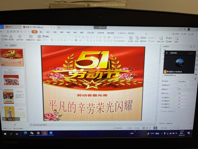 【完满班级】平凡的辛劳 劳动闪耀——食品与环境学院园林2104班完满班级活动