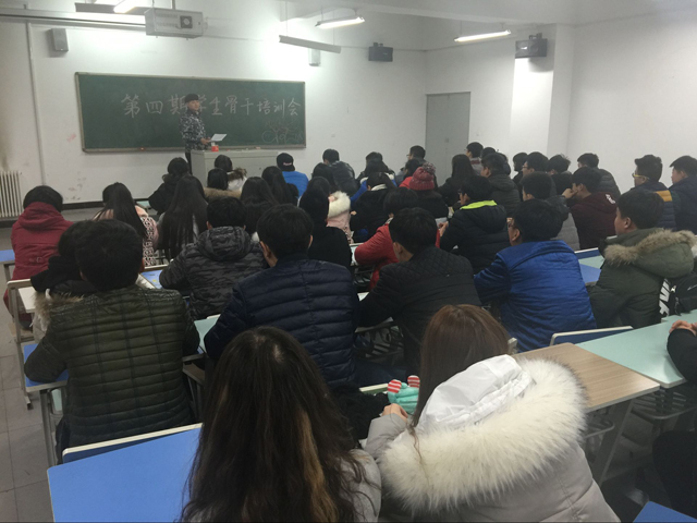 艺术传媒系举办第三期学生干部培训第四讲