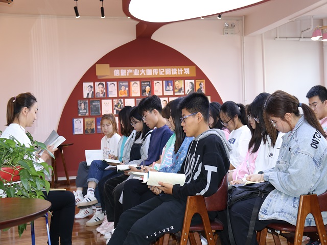 【书院传真】三达书院2021年9月特色亮点活动回顾