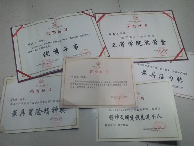 【志愿之星·时正玉】阅过千山 落脚是你 做眼睛里有光的人