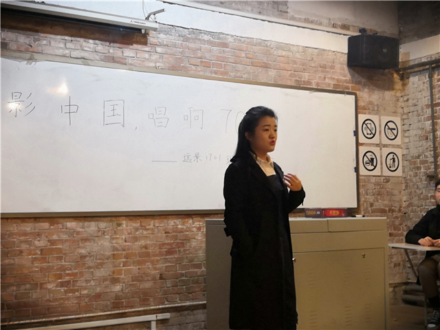 【辅导员说完满】回首七十年风雨路 师生共话中国梦——远景学院2017级辅导员说完满