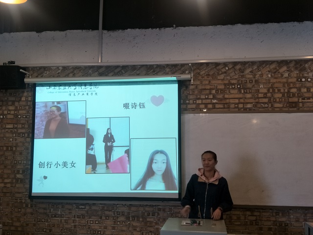 【完满班级】我的大学 我的成长——记远景学院1601班完满班级活动