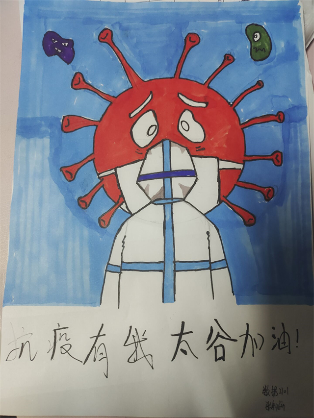 【社彩缤纷】社团盲盒派对 开启温暖之旅