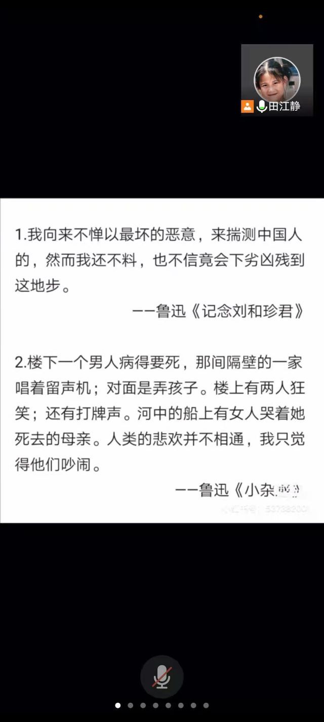 【完满班级】“与书为友”——计科2002班完满班级活动