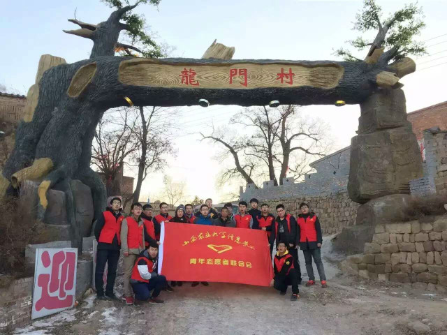 行走的力量第34期：青年志愿者第四次走进龙门村