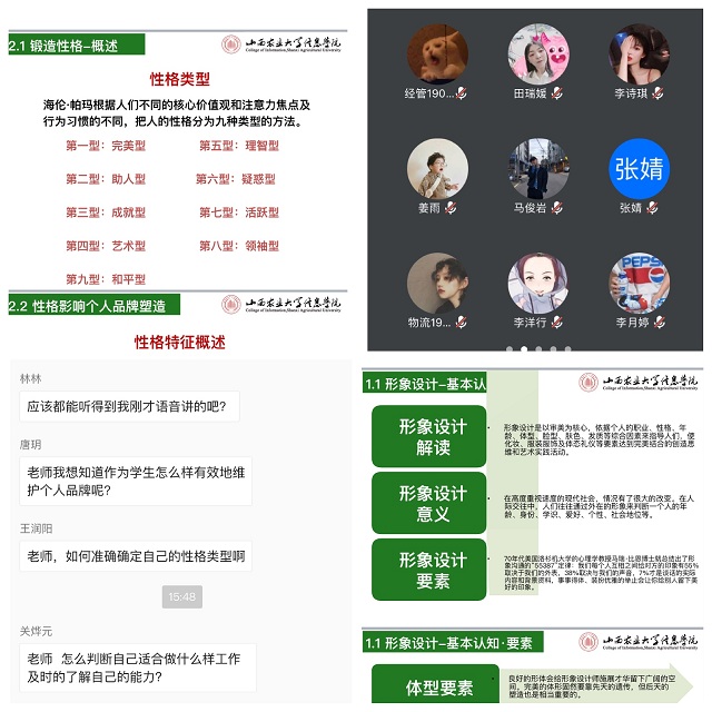 【1+1>2】探寻优化个人品牌形象的途径