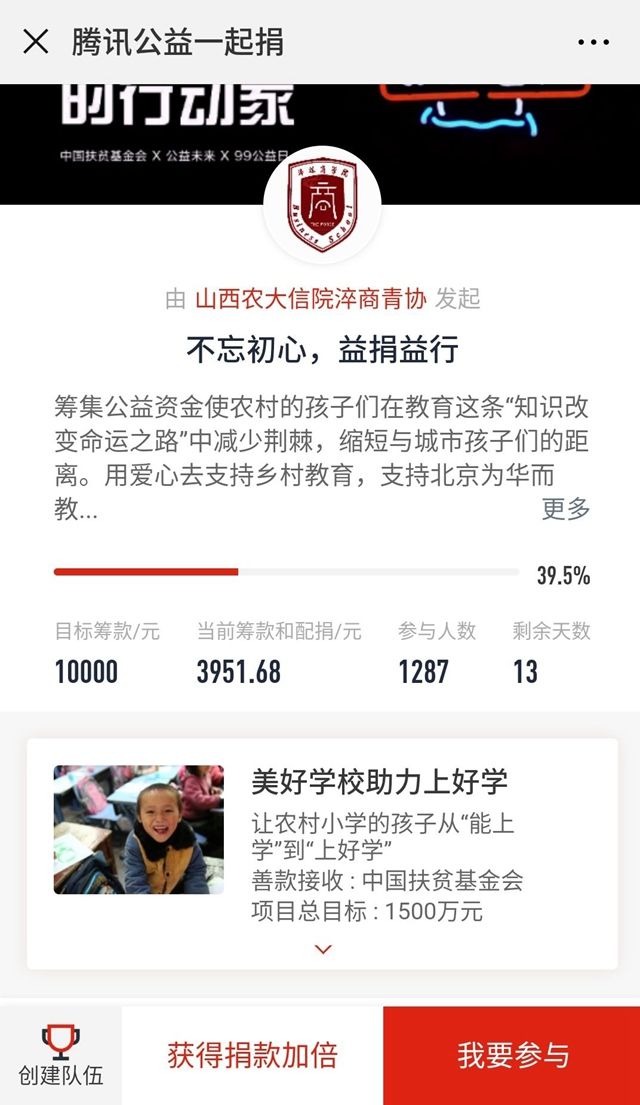 月迹:淬炼商学院九月完满活动纪实
