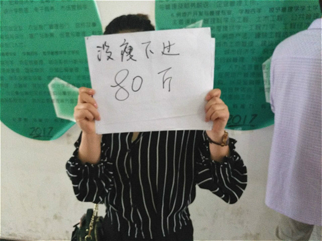 【毕业季】再见我的青春 挥别那些遗憾——经济管理系第三届“晒”遗憾活动