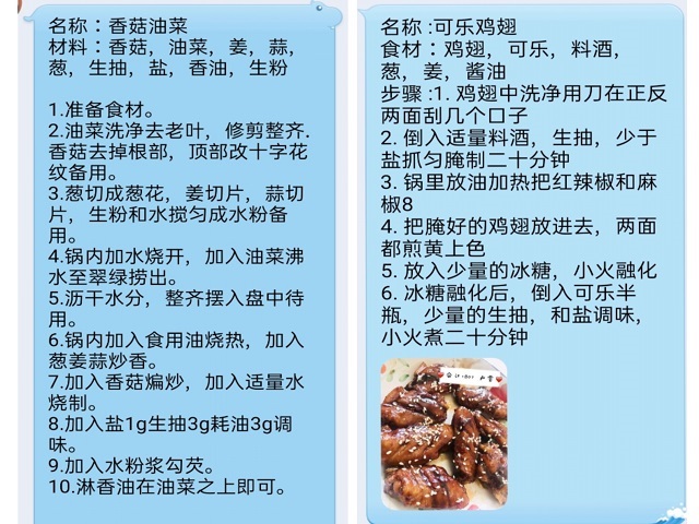 【完满班级】漫漫成长路 ——淬炼学子别样方式感恩父母