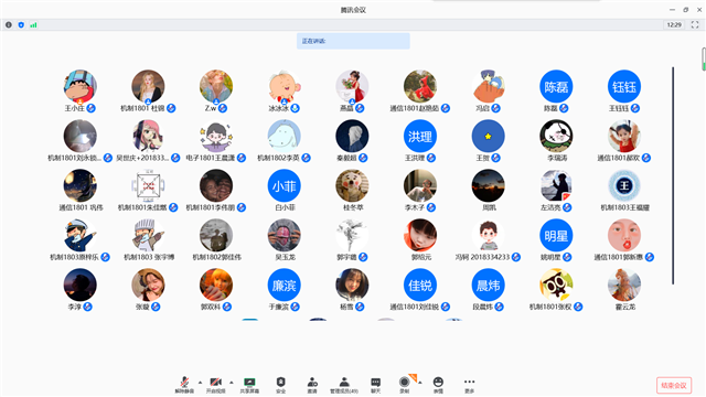 【暑期社会实践】追寻红色记忆 传承红色精神 ——智能工程学院暑期社会实践主题团课