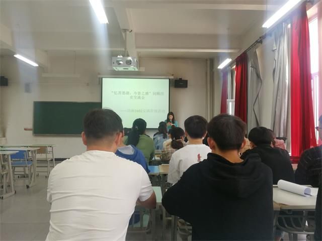 【完满活动】回忆是力量之源——艺术传媒学院动画1602班回顾历史交流会