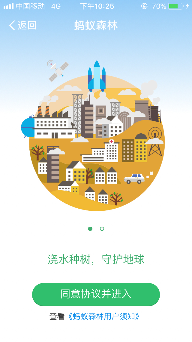 【完满班级】激情飞扬 放飞自我——淬炼商学院举办四月完满班级主题活动（三十八）