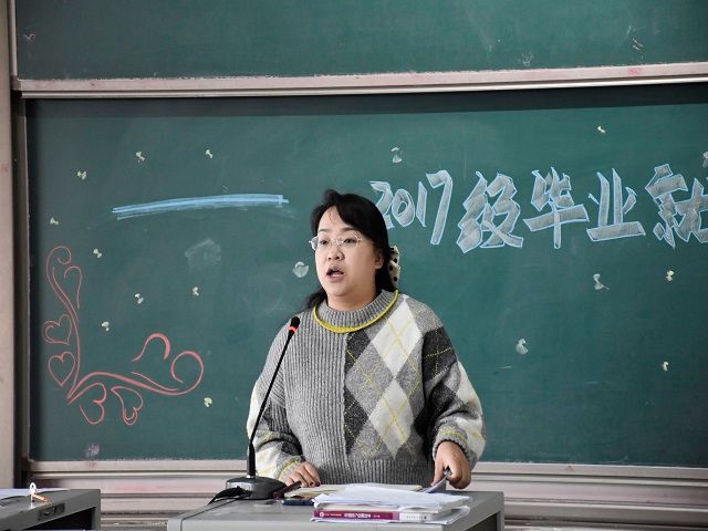 【辅导员说完满】繁华落尽 未来可期——食品与环境学院2017级主题年级会