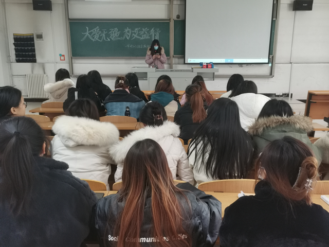 【完满班级】大爱无疆 为艾益行——淬炼•国际商学院审计2003班完满班级活动