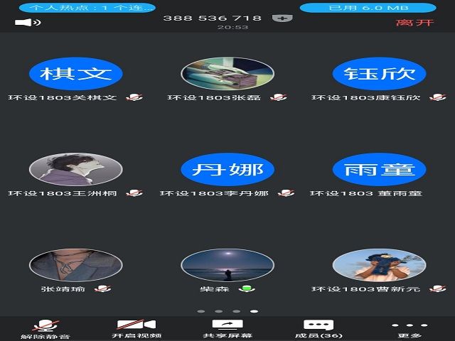 【主题团日】万众一心 共抗疫情——环设1803班防疫知识分享活动