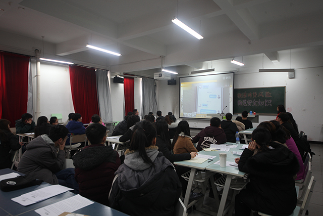 【辅导员说完满】艺术传媒系2016级“防范校园网贷风险”完满班级活动